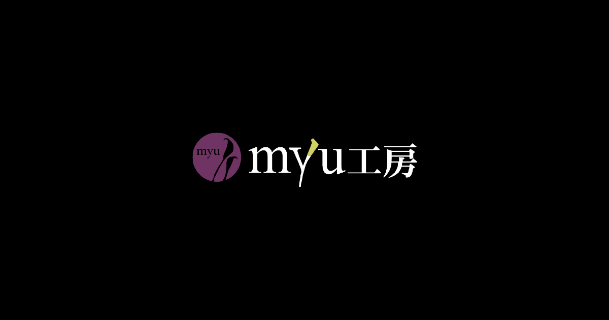 myu工房｜服のリフォーム・クリーニング、和服地オーダーメイド